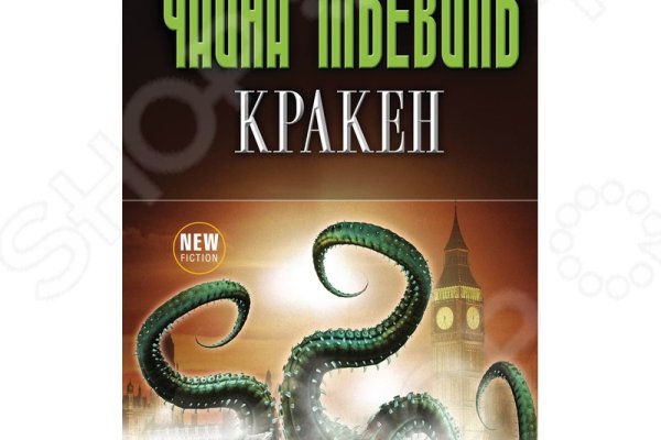 Актуальная ссылка на кракен kraken014 com