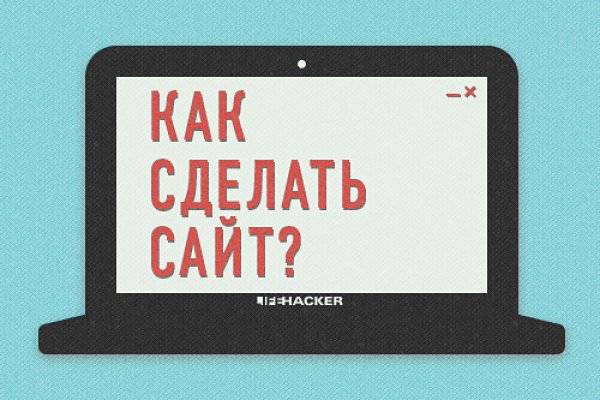 Кракен kr2web in маркетплейс ссылка