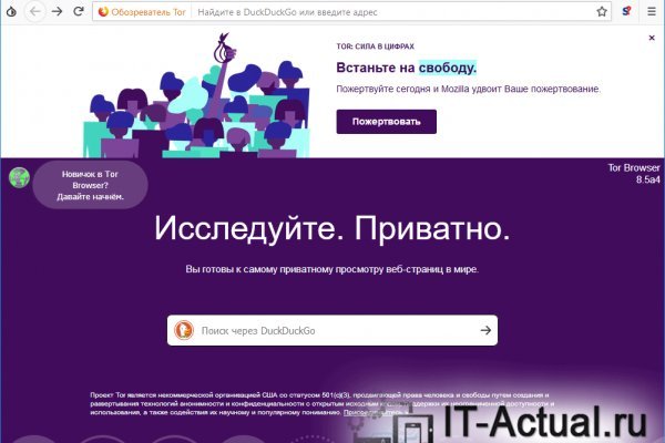 Кракен kr2web in сайт официальный